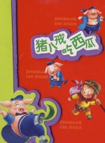 亚洲精品第四页中文字幕