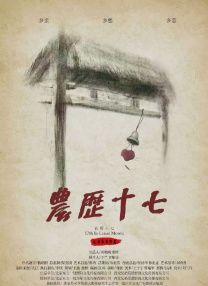 欧美精彩狠狠色丁香婷婷